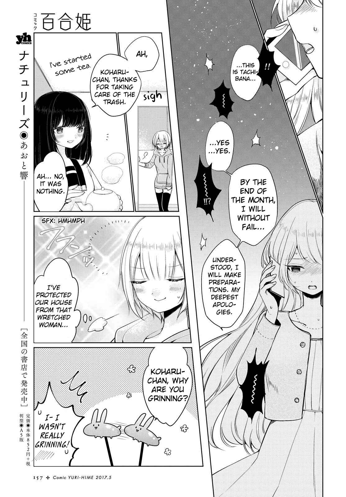 Page 7 Chapter 4 Ashita, Kimi ni Aetara