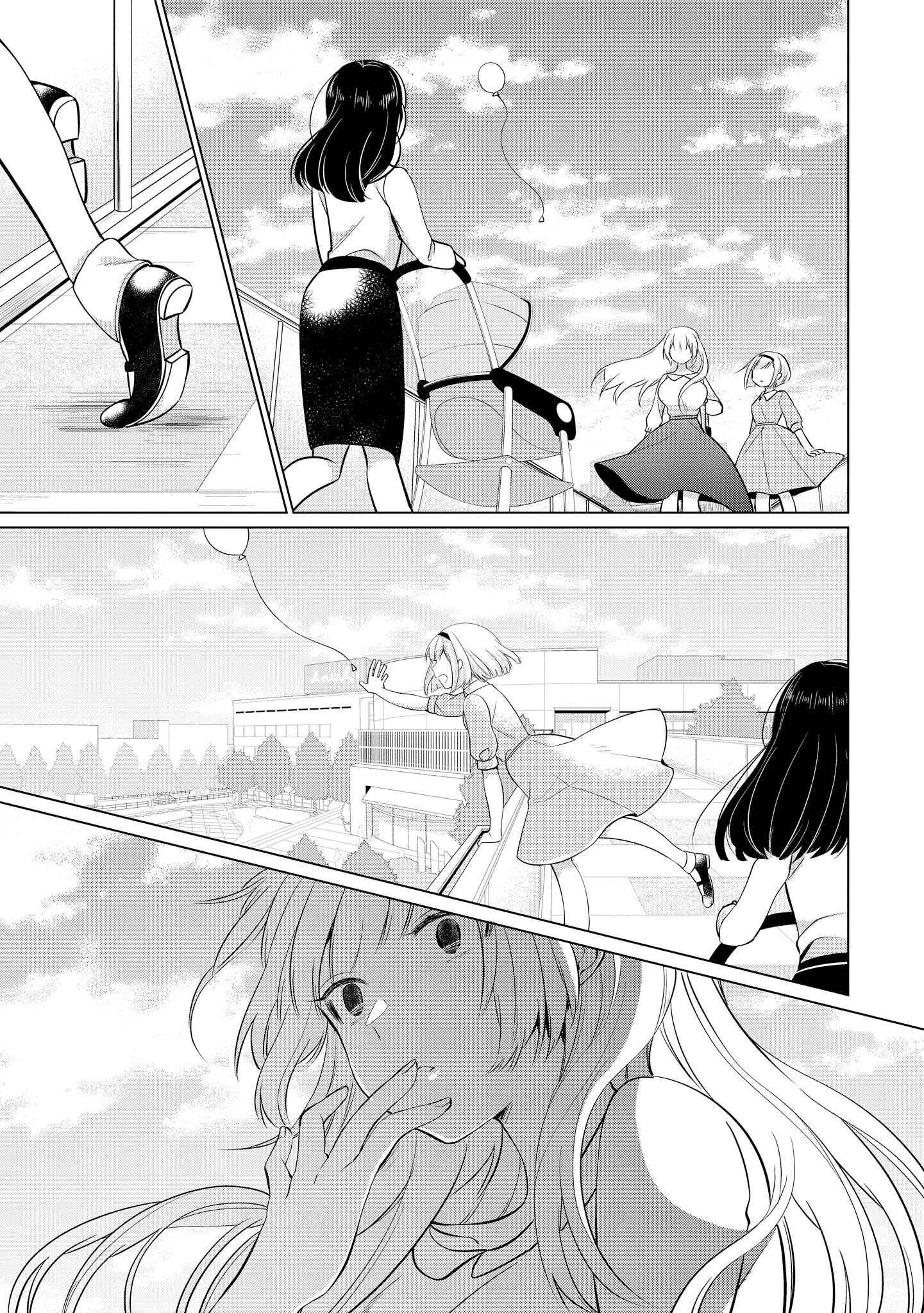 Page 5 Chapter 9 Ashita, Kimi ni Aetara