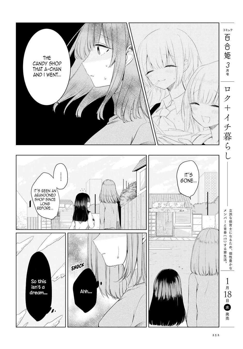 Page 16 Chapter 2 Ashita, Kimi ni Aetara