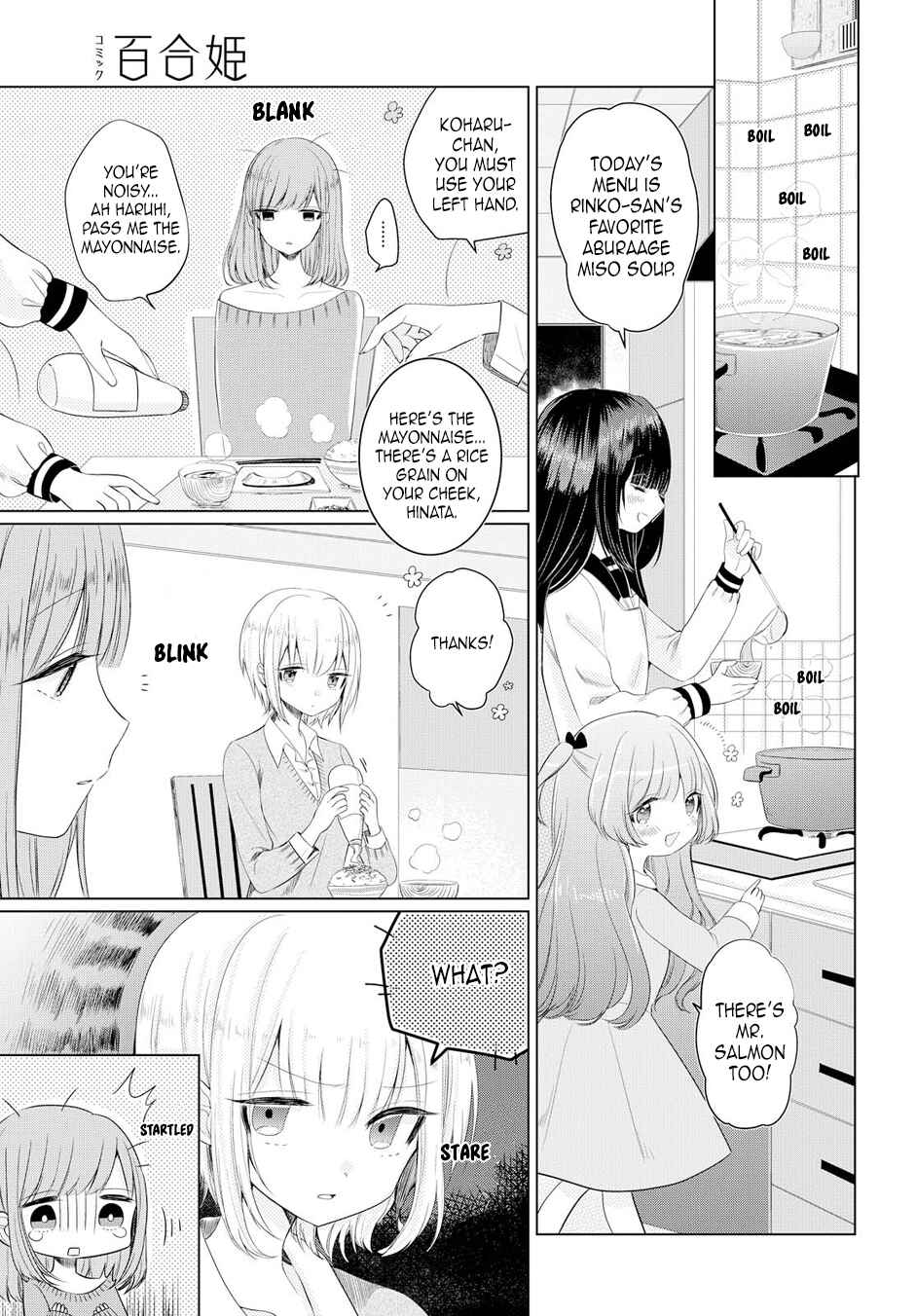 Page 3 Chapter 2 Ashita, Kimi ni Aetara