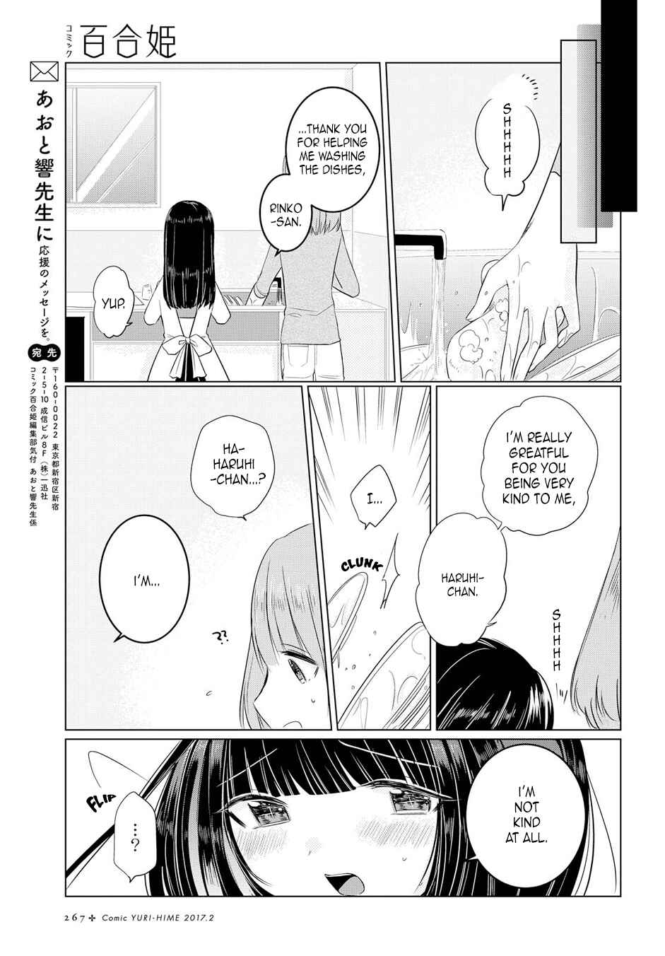 Page 31 Chapter 2 Ashita, Kimi ni Aetara