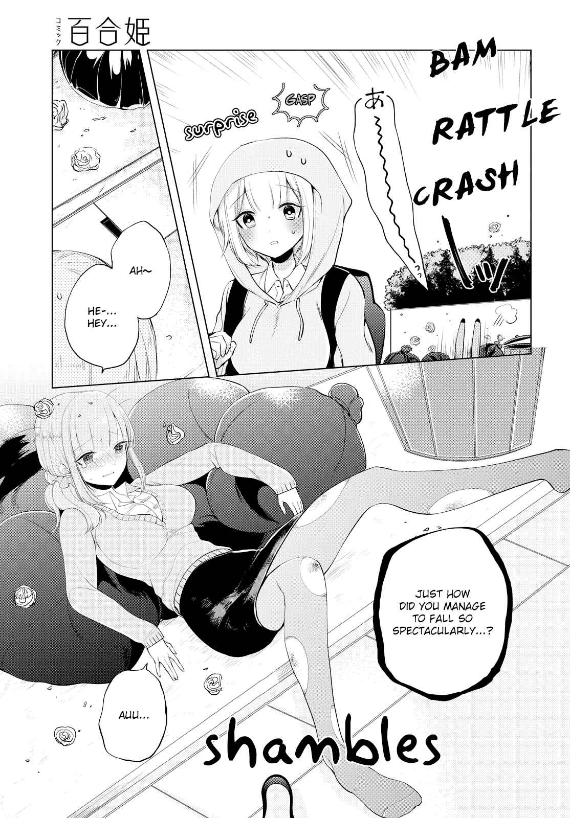 Page 11 Chapter 7 Ashita, Kimi ni Aetara