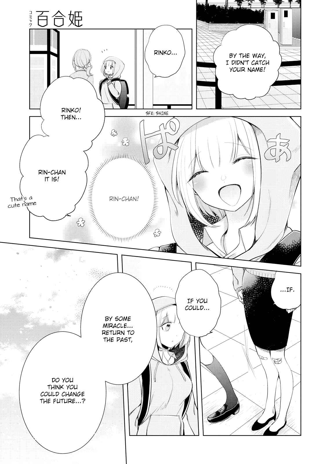 Page 23 Chapter 7 Ashita, Kimi ni Aetara