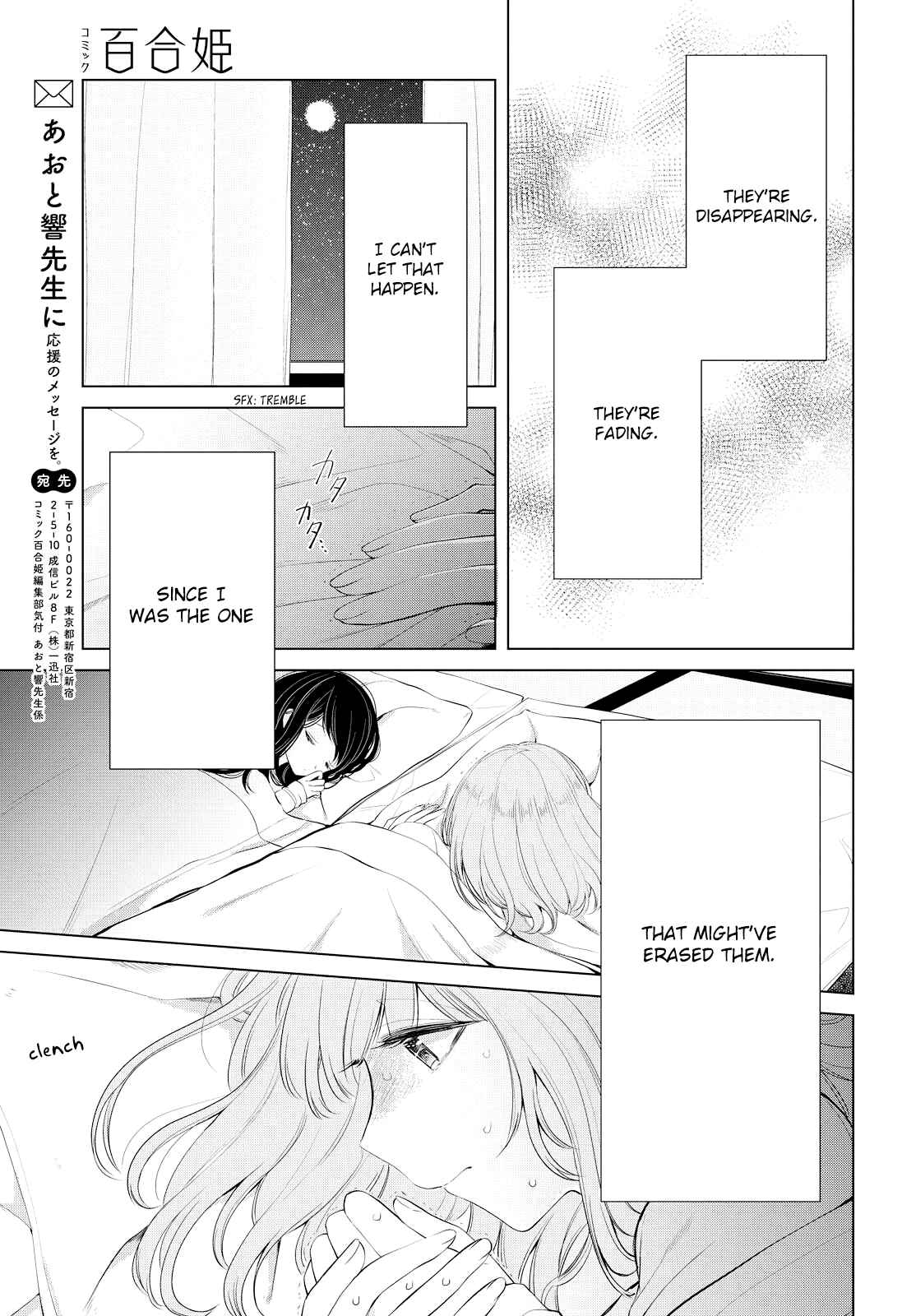Page 27 Chapter 7 Ashita, Kimi ni Aetara