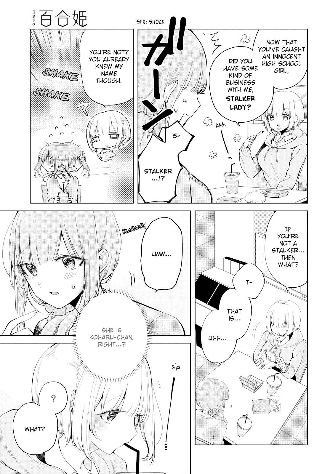 Page 3 Chapter 7 Ashita, Kimi ni Aetara