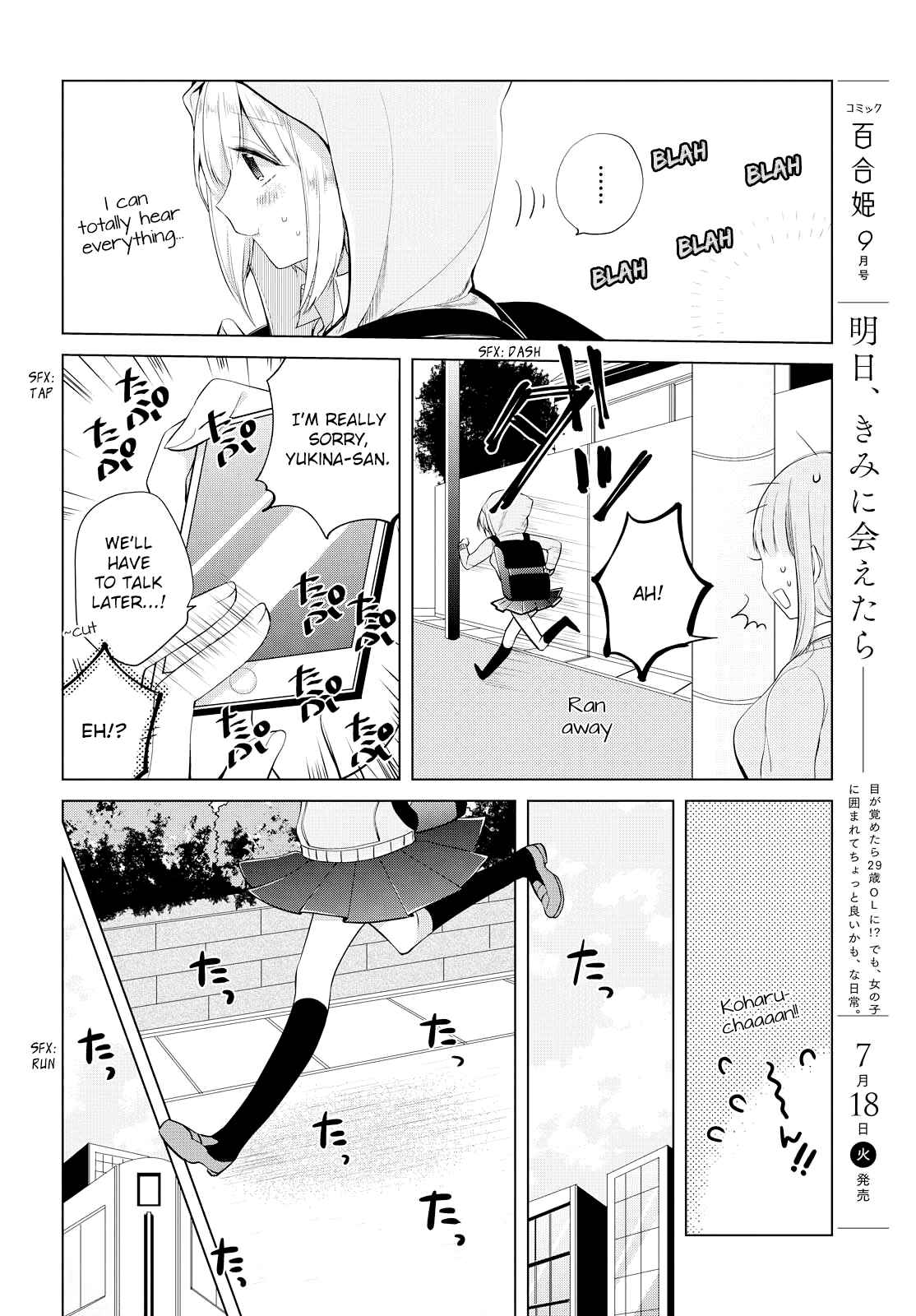 Page 8 Chapter 7 Ashita, Kimi ni Aetara