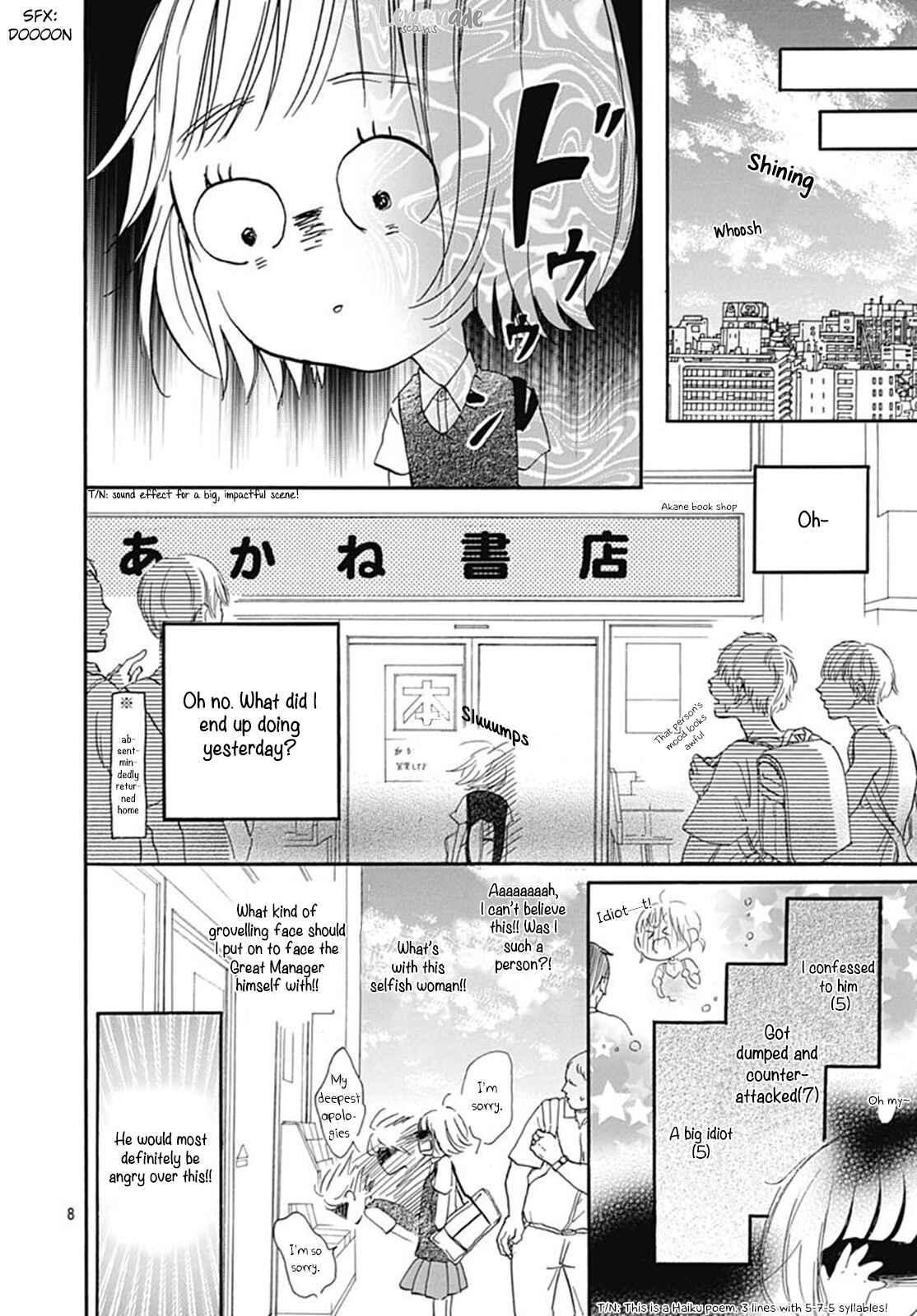 Page 10 Chapter 4 Akane Shoten no Kaji Tenchou