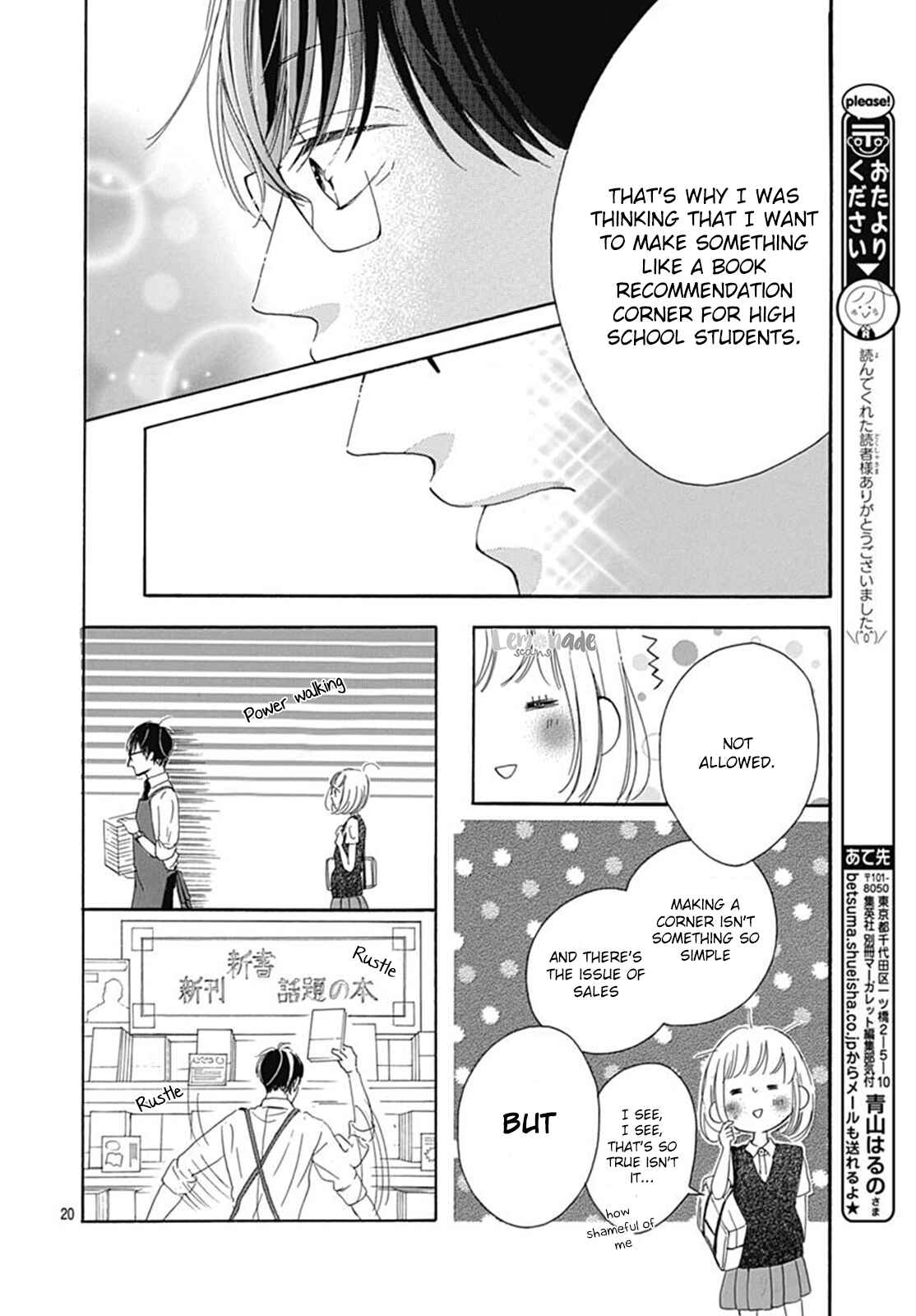 Page 22 Chapter 4 Akane Shoten no Kaji Tenchou