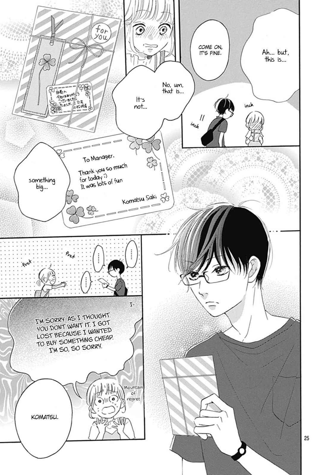 Page 26 Chapter 3 Akane Shoten no Kaji Tenchou
