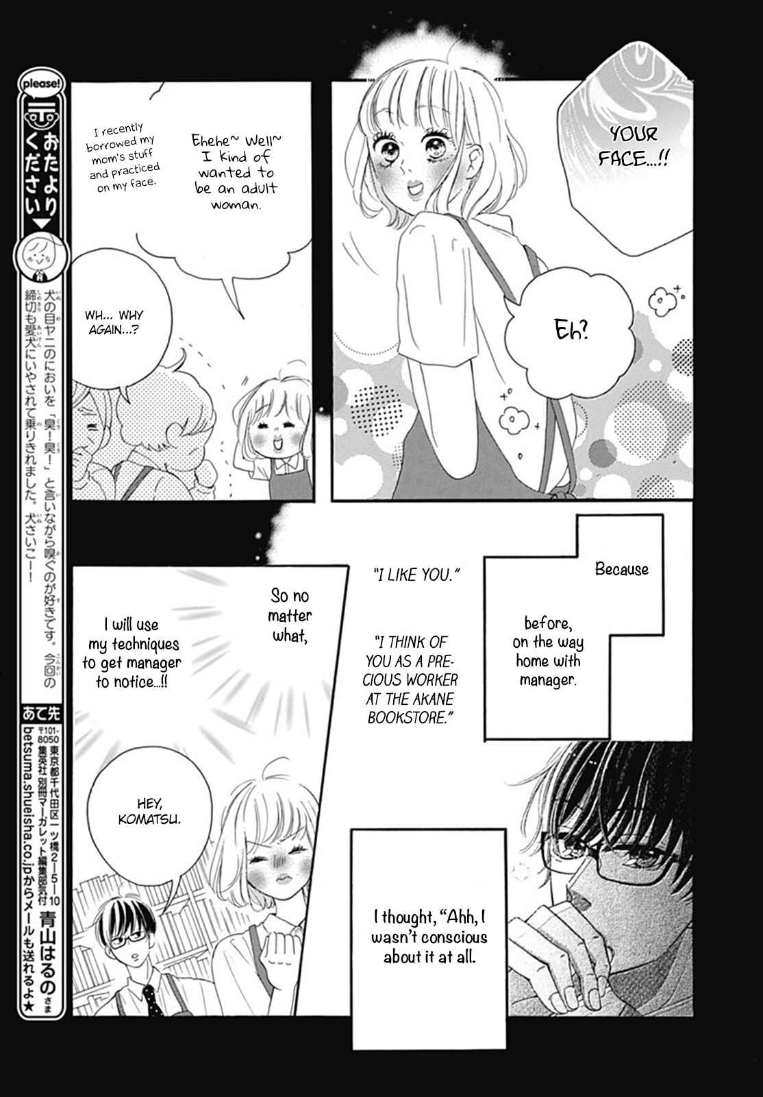 Page 6 Chapter 3 Akane Shoten no Kaji Tenchou