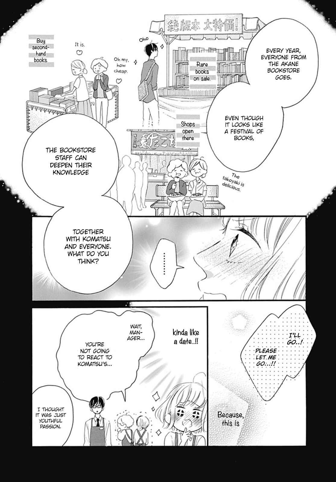 Page 8 Chapter 3 Akane Shoten no Kaji Tenchou