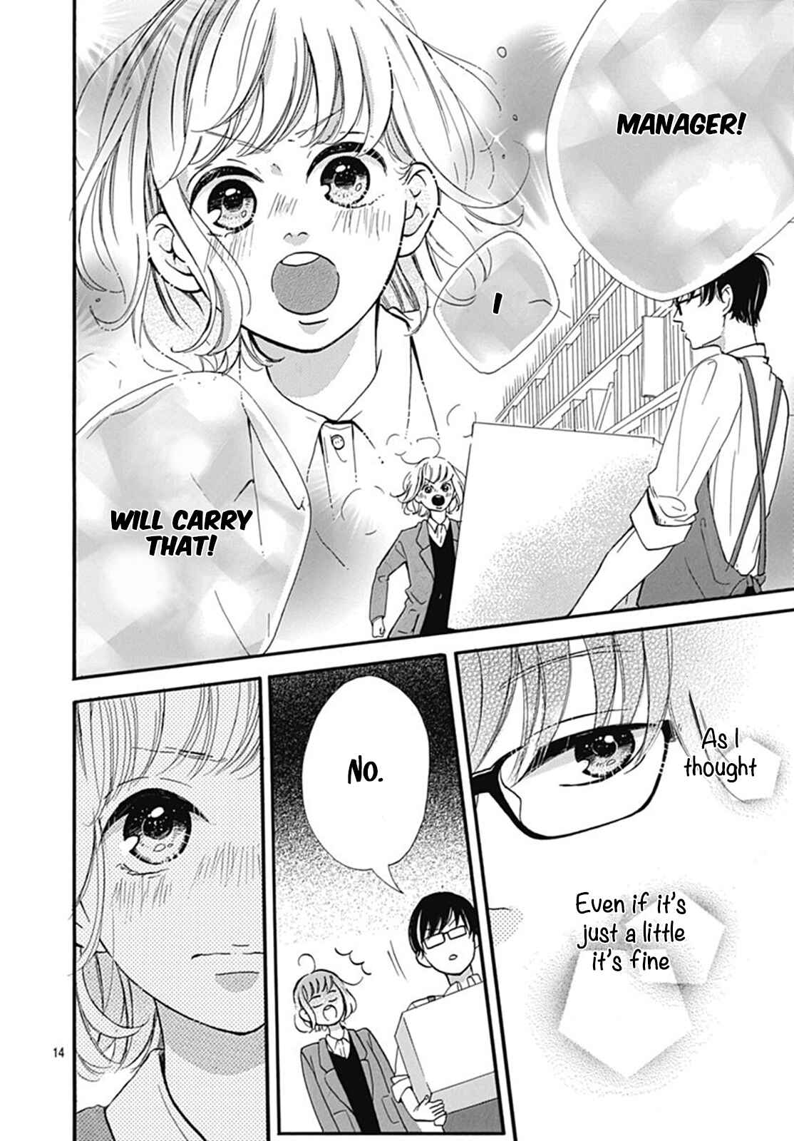 Page 15 Chapter 2 Akane Shoten no Kaji Tenchou