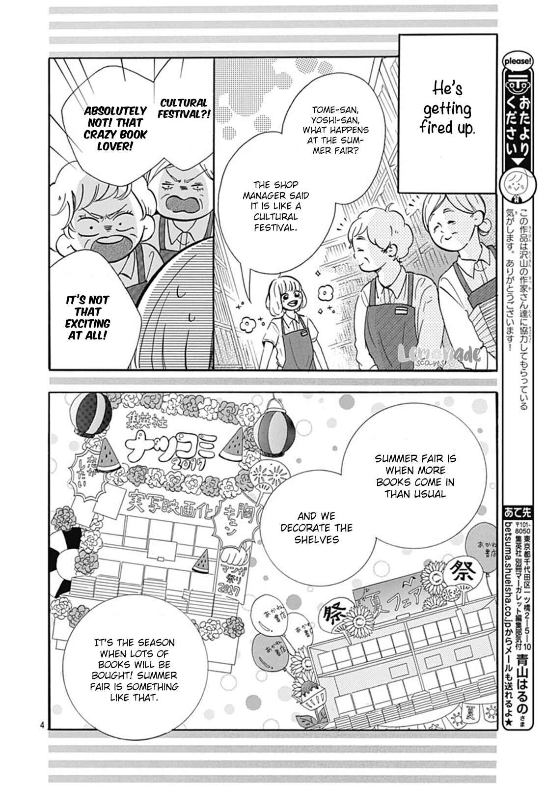 Page 5 Chapter 2 Akane Shoten no Kaji Tenchou