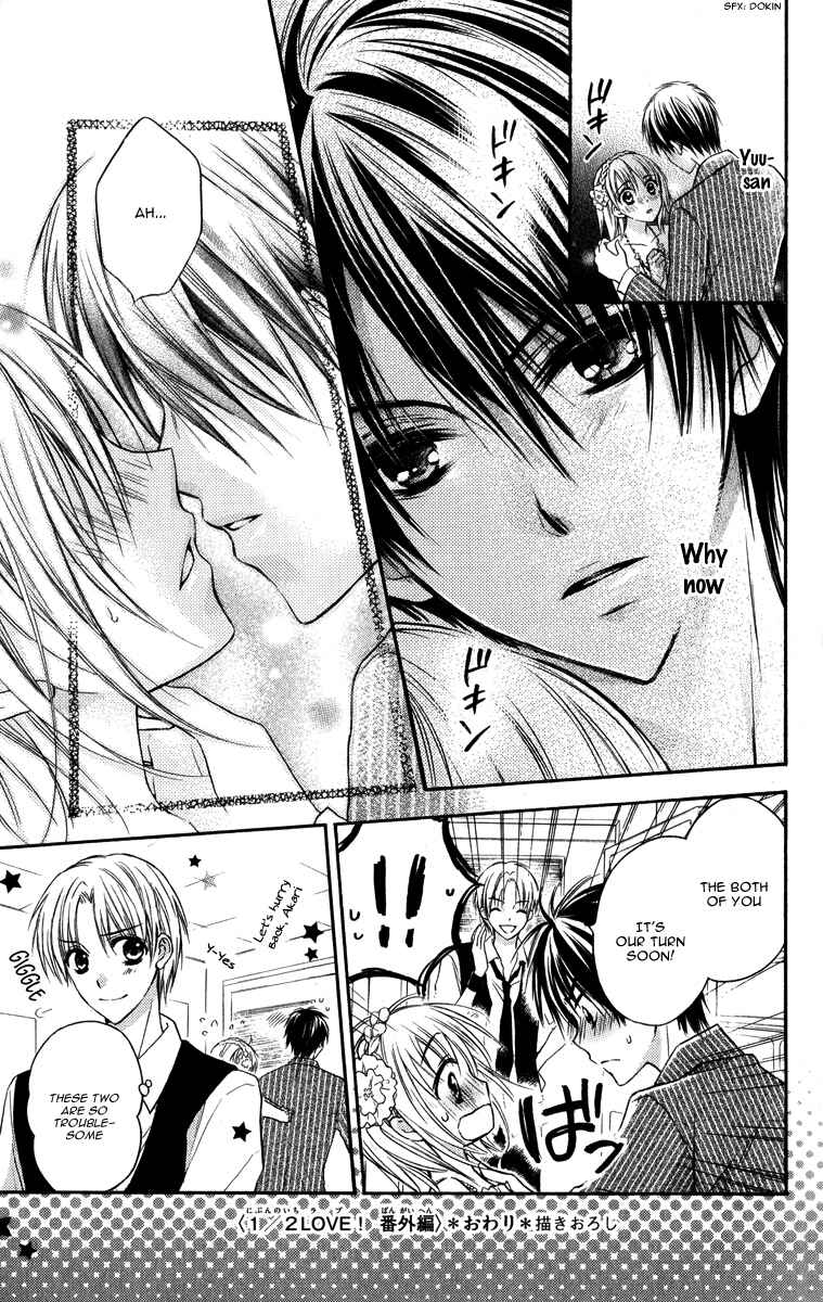 Page 14 Chapter 3.5 1/2 Love!