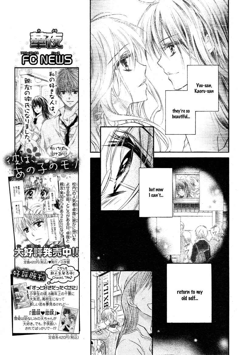 Page 12 Chapter 3 1/2 Love!