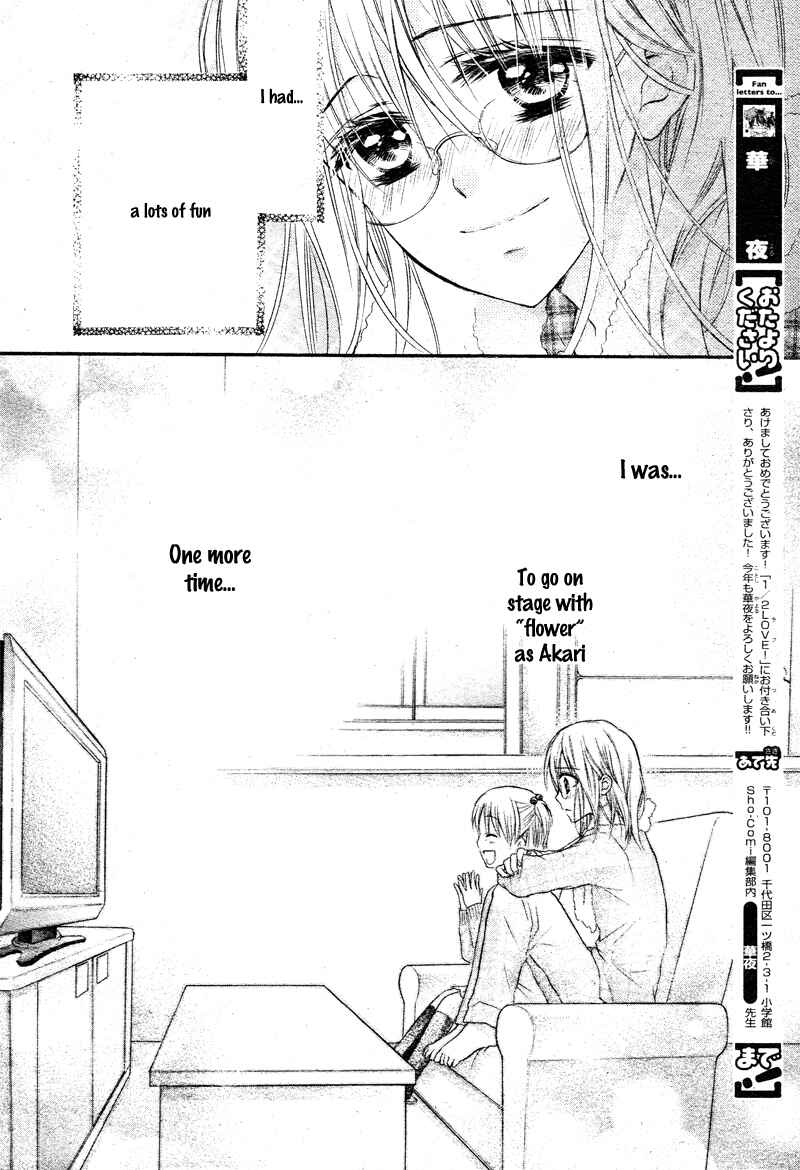 Page 15 Chapter 3 1/2 Love!