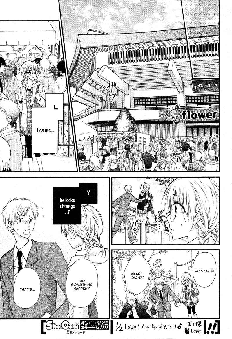 Page 16 Chapter 3 1/2 Love!