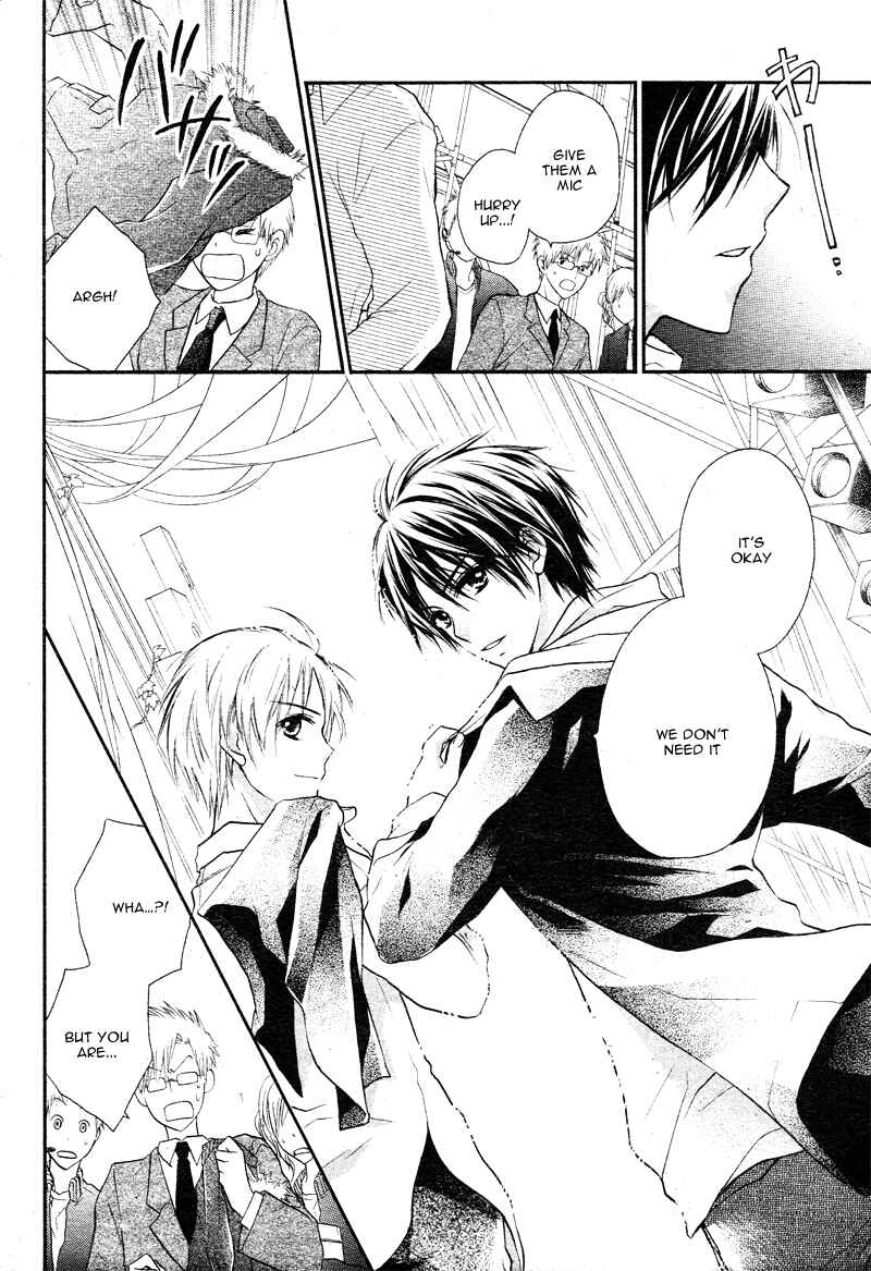 Page 23 Chapter 3 1/2 Love!