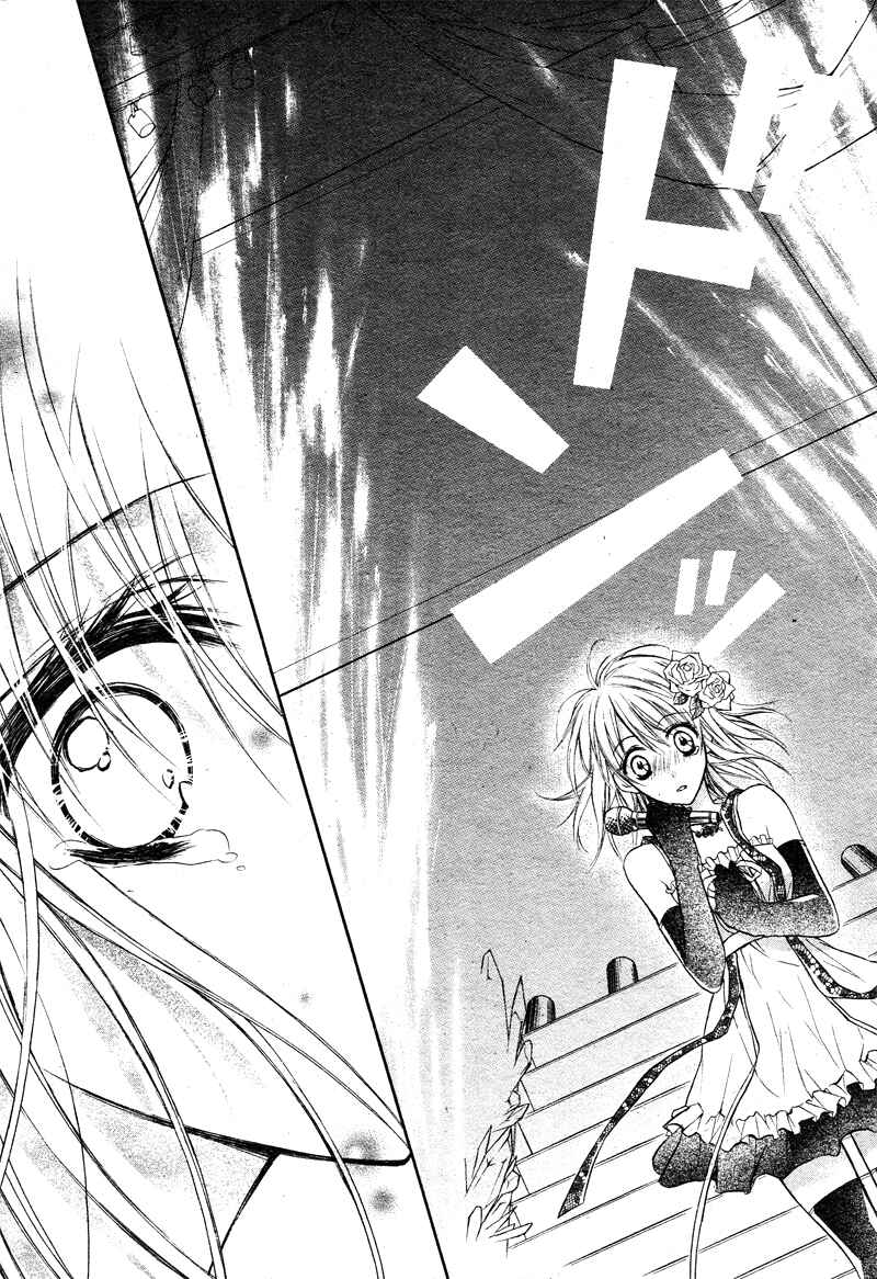 Page 24 Chapter 3 1/2 Love!