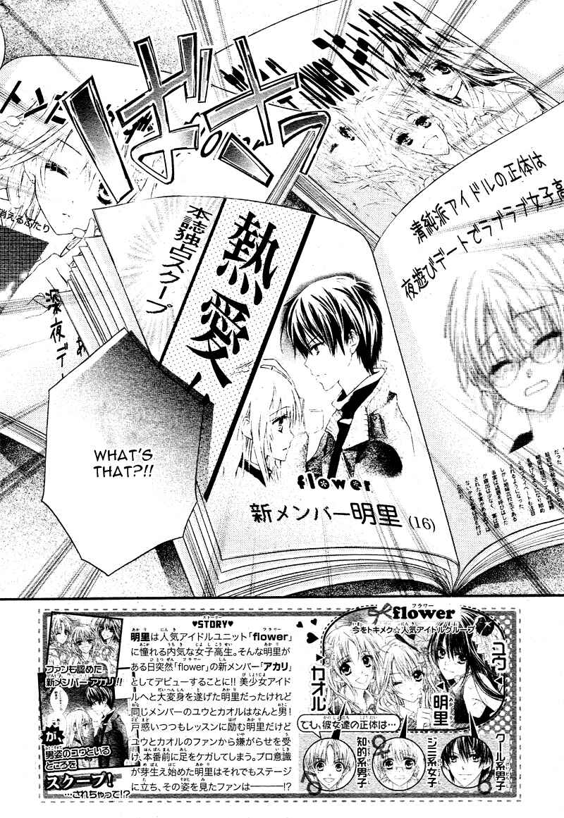 Page 7 Chapter 3 1/2 Love!