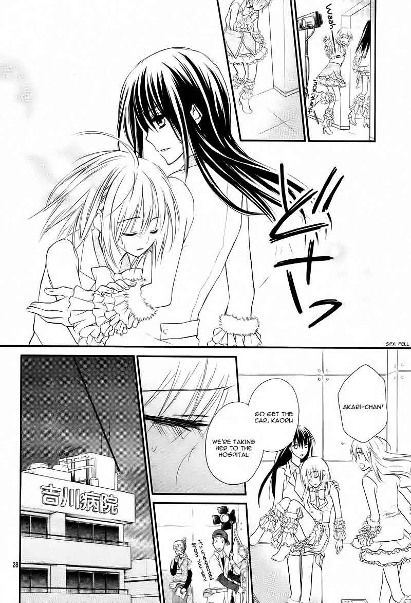 Page 32 Chapter 2 1/2 Love!