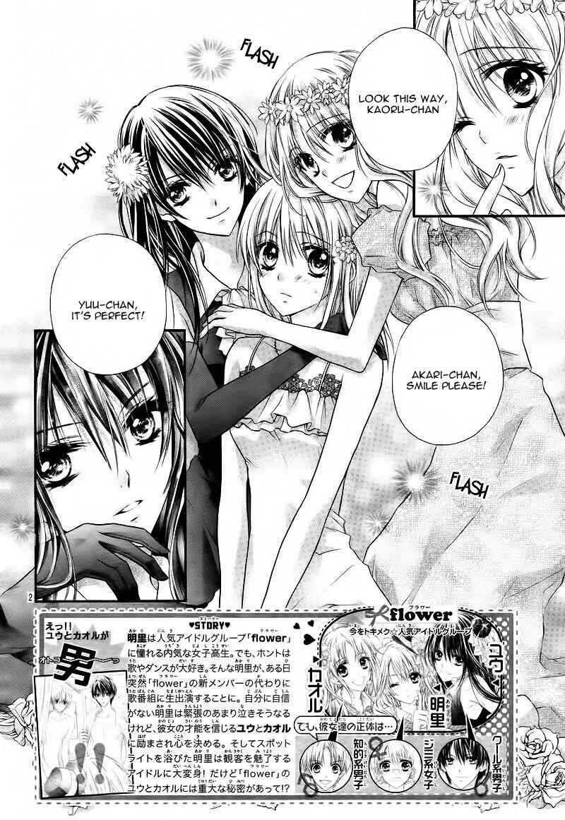 Page 7 Chapter 2 1/2 Love!