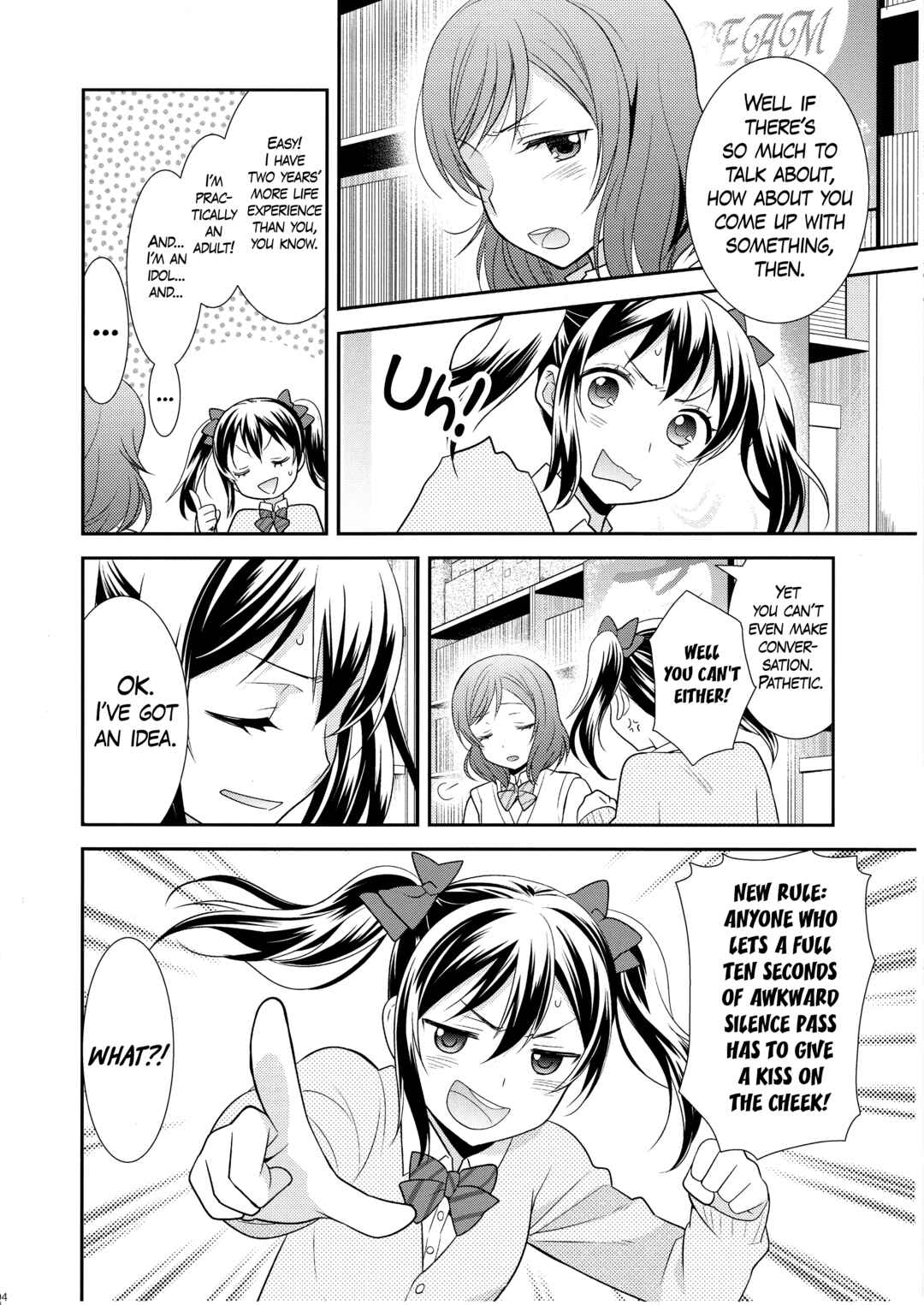 Page 4 Chapter Unknown_e7b4 Love Live! - Otsukiai Hajimemashita (Doujinshi)