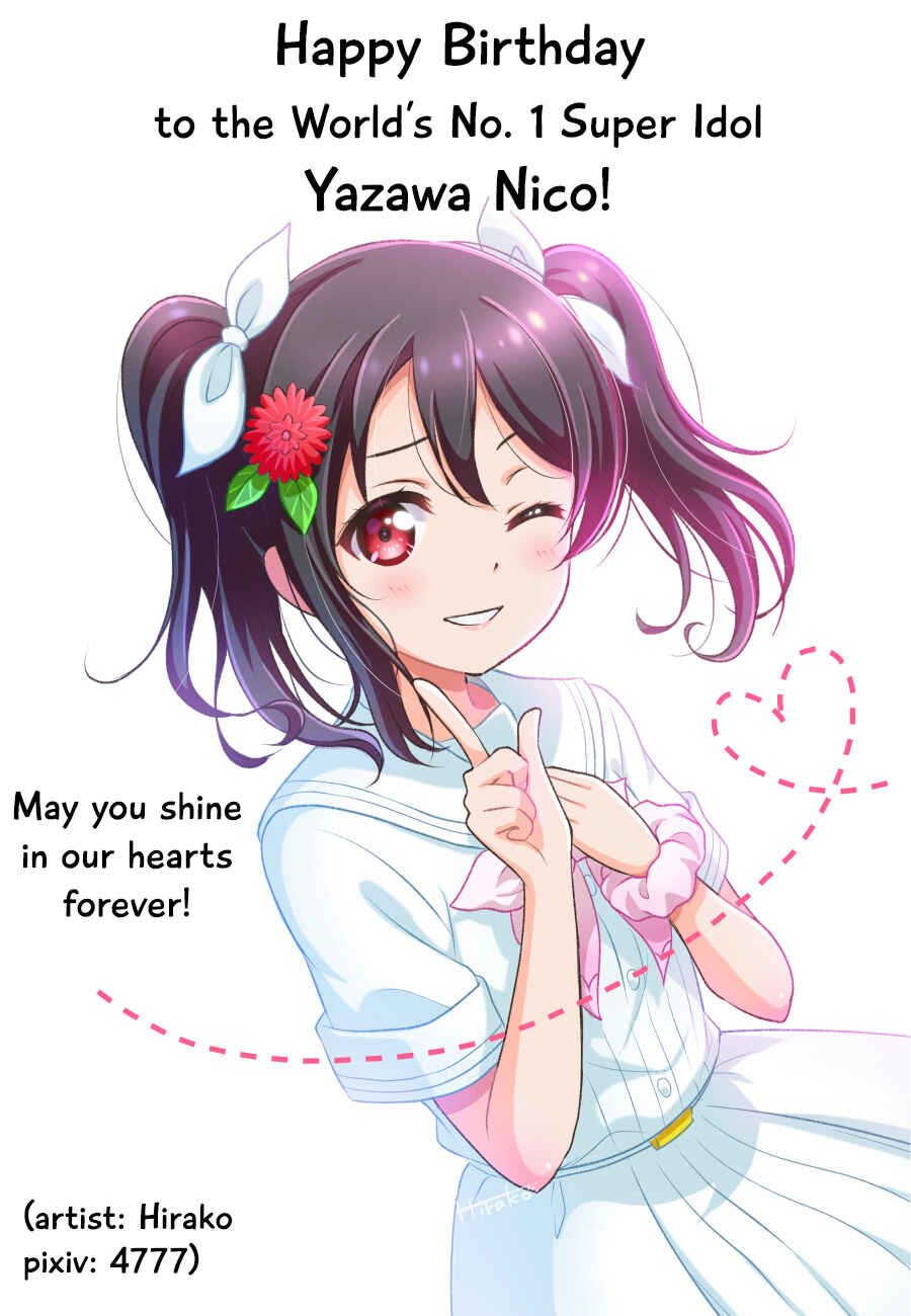 Page 9 Chapter Unknown_e7b4 Love Live! - Otsukiai Hajimemashita (Doujinshi)