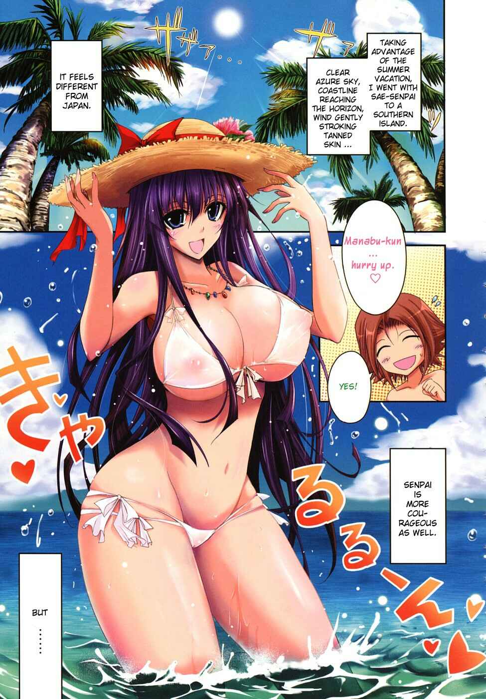 Page 1 Chapter 2 Kimi no Hitomi ni Koishiteru