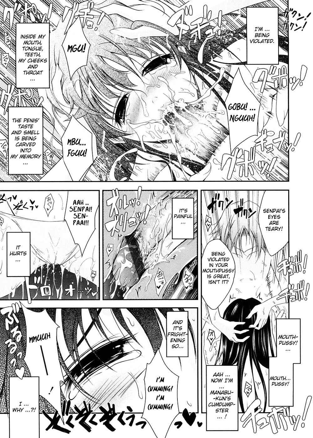 Page 12 Chapter 2 Kimi no Hitomi ni Koishiteru