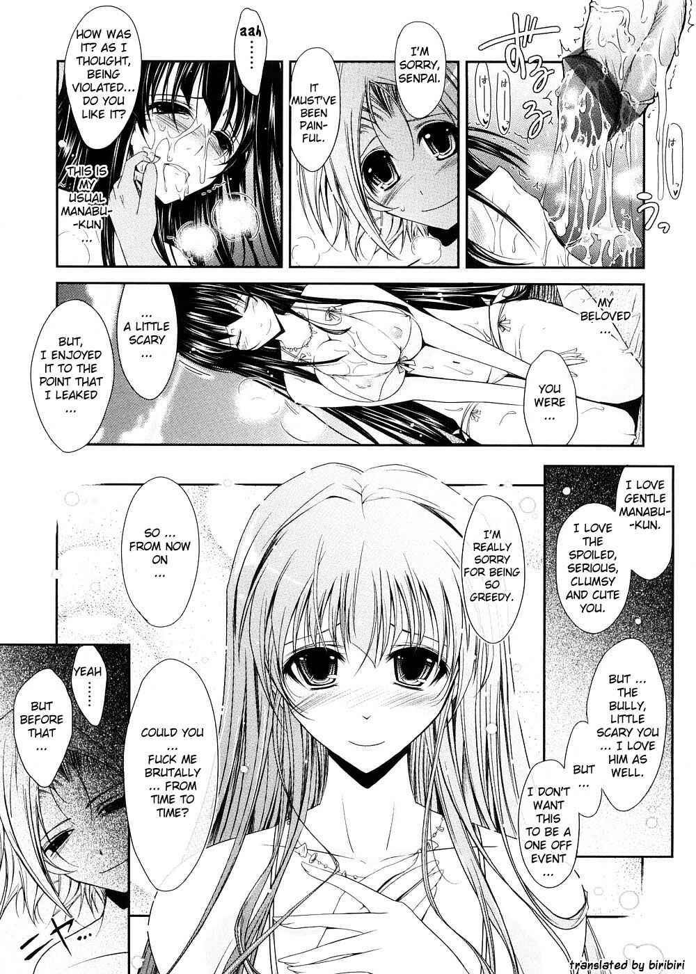 Page 14 Chapter 2 Kimi no Hitomi ni Koishiteru