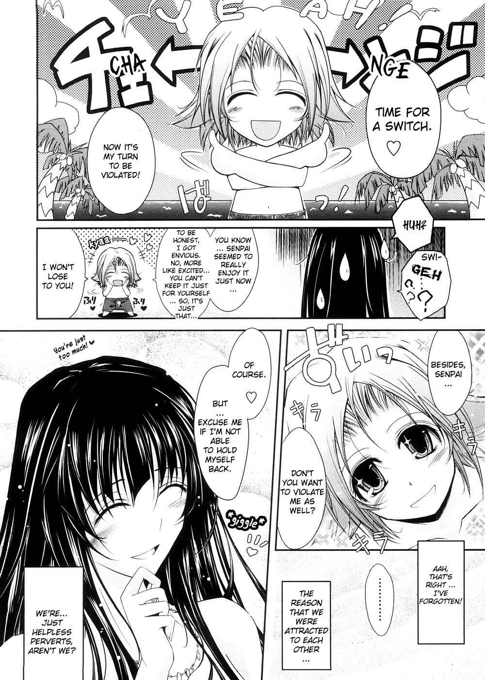 Page 15 Chapter 2 Kimi no Hitomi ni Koishiteru