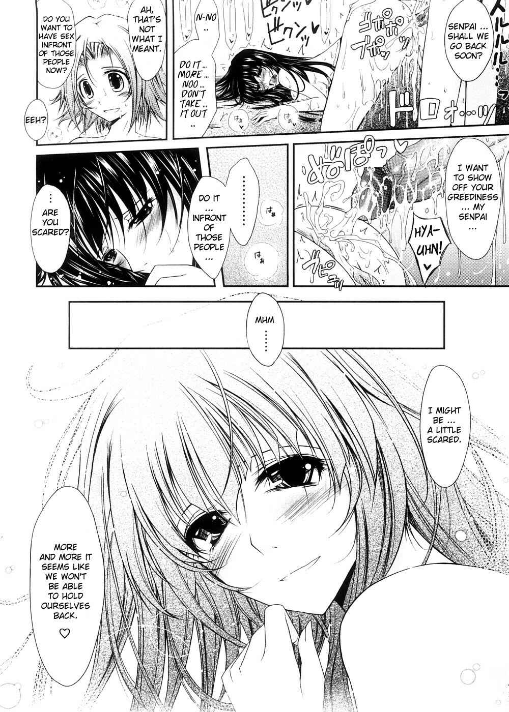 Page 23 Chapter 2 Kimi no Hitomi ni Koishiteru