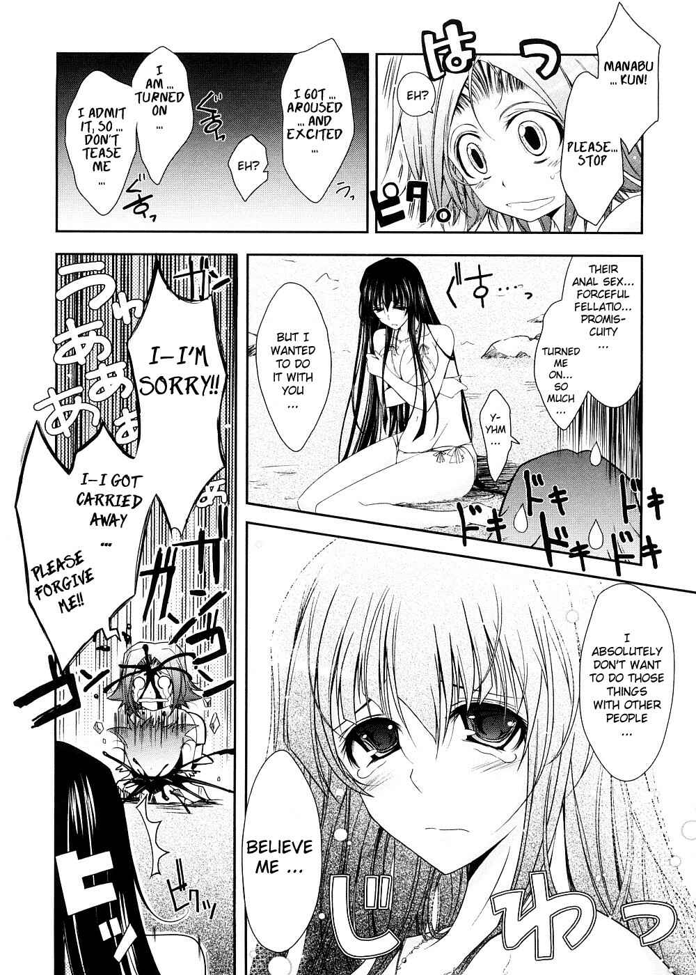 Page 8 Chapter 2 Kimi no Hitomi ni Koishiteru