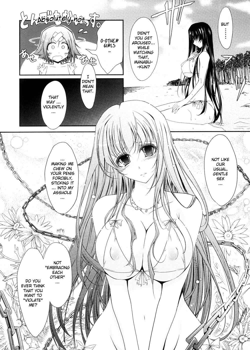 Page 9 Chapter 2 Kimi no Hitomi ni Koishiteru