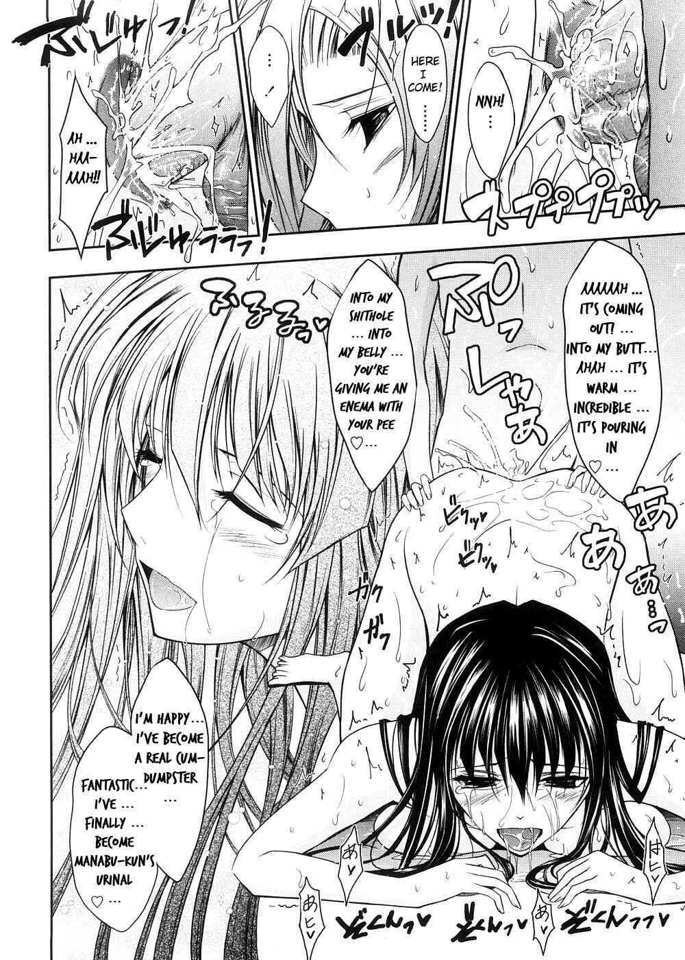 Page 26 Chapter 4 Kimi no Hitomi ni Koishiteru