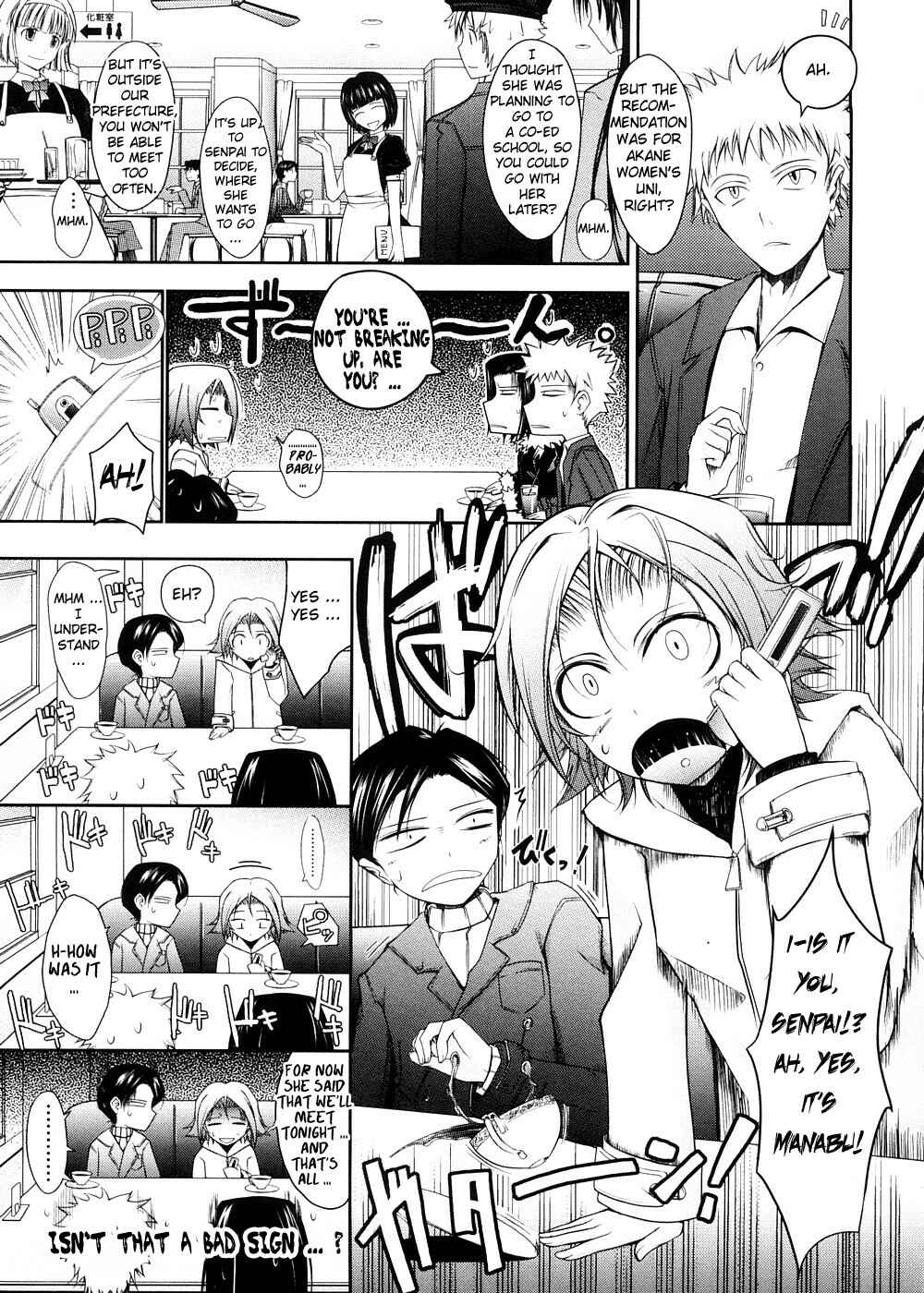 Page 3 Chapter 4 Kimi no Hitomi ni Koishiteru