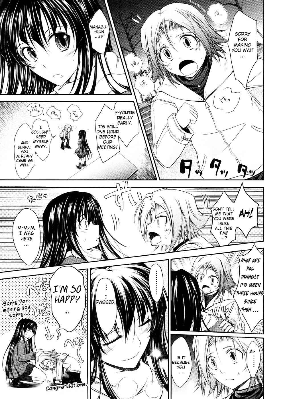 Page 5 Chapter 4 Kimi no Hitomi ni Koishiteru