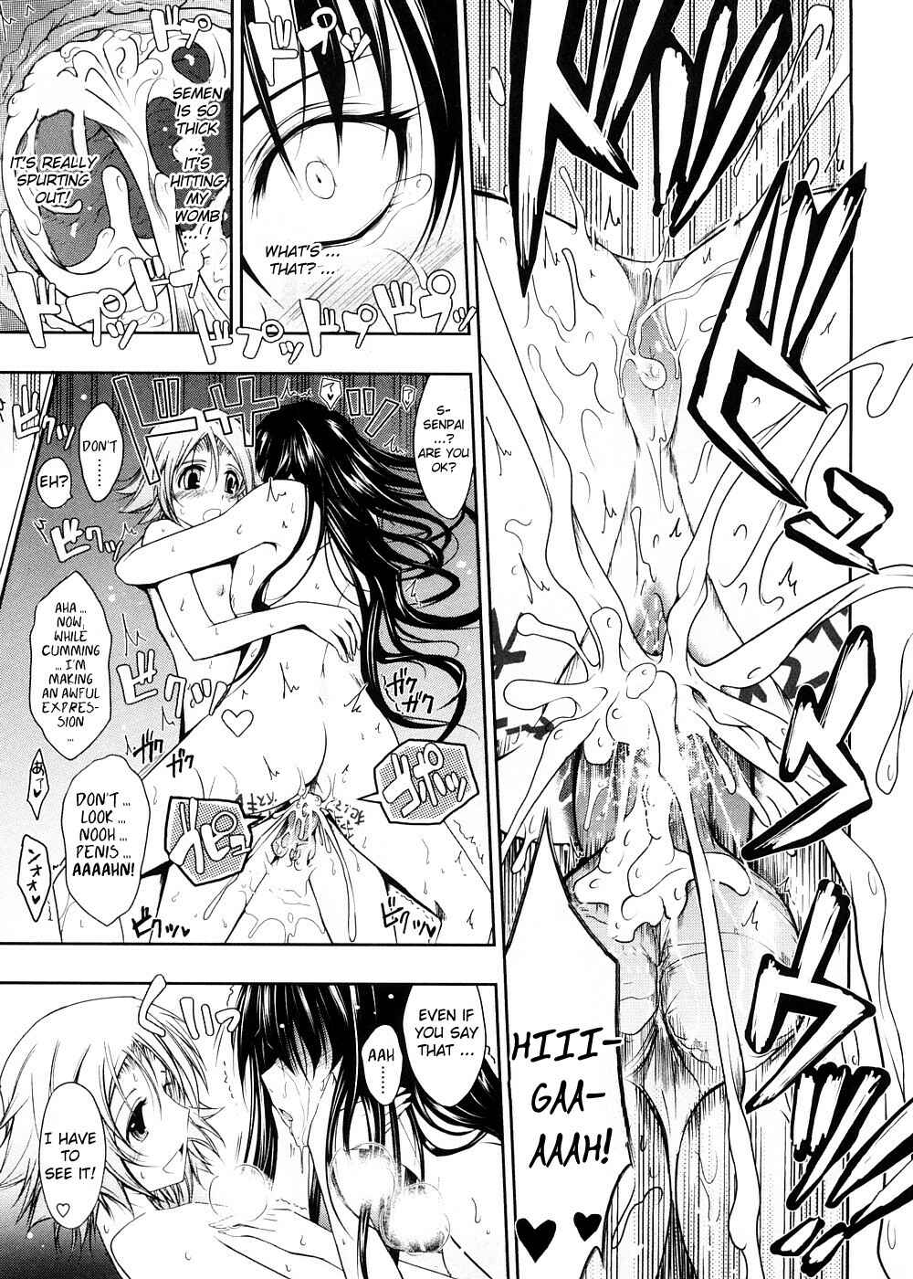 Page 15 Chapter 3 Kimi no Hitomi ni Koishiteru