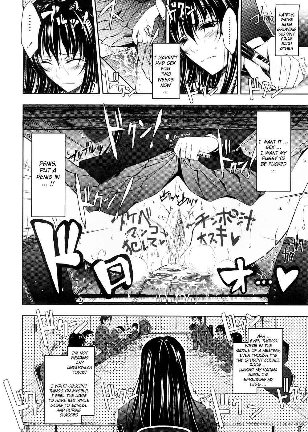 Page 2 Chapter 3 Kimi no Hitomi ni Koishiteru