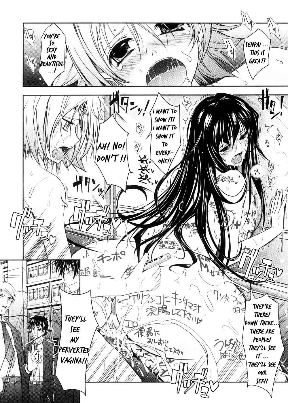 Page 20 Chapter 3 Kimi no Hitomi ni Koishiteru