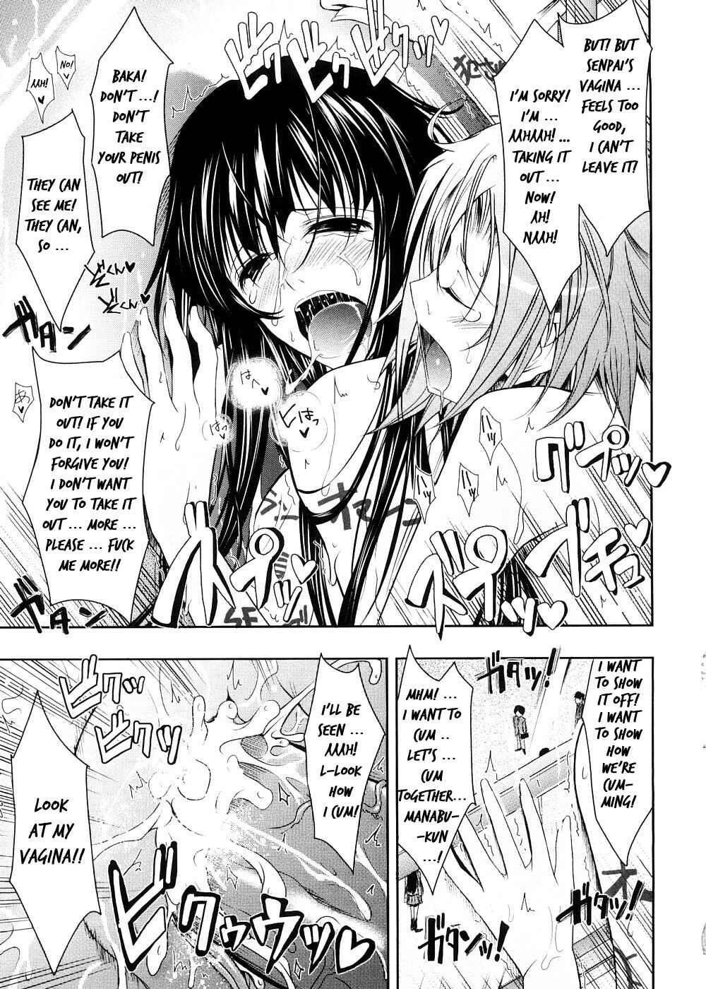 Page 21 Chapter 3 Kimi no Hitomi ni Koishiteru