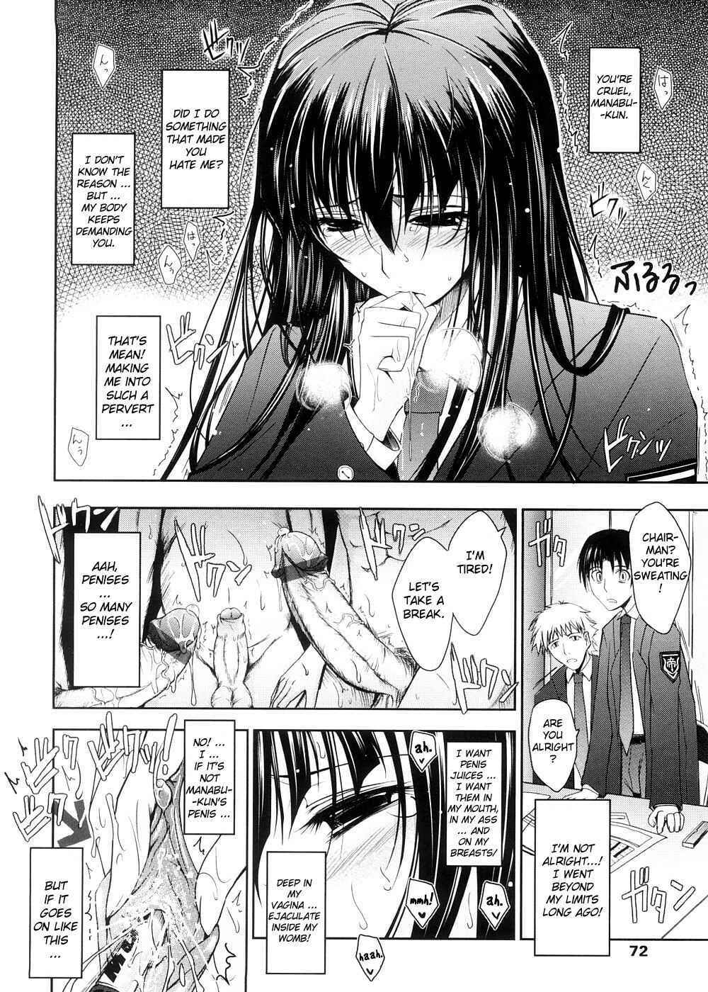Page 4 Chapter 3 Kimi no Hitomi ni Koishiteru