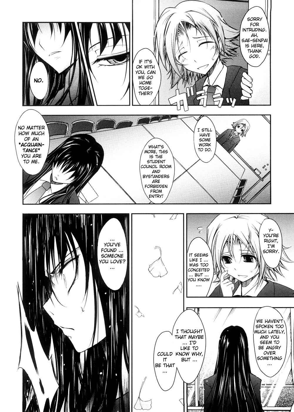 Page 6 Chapter 3 Kimi no Hitomi ni Koishiteru