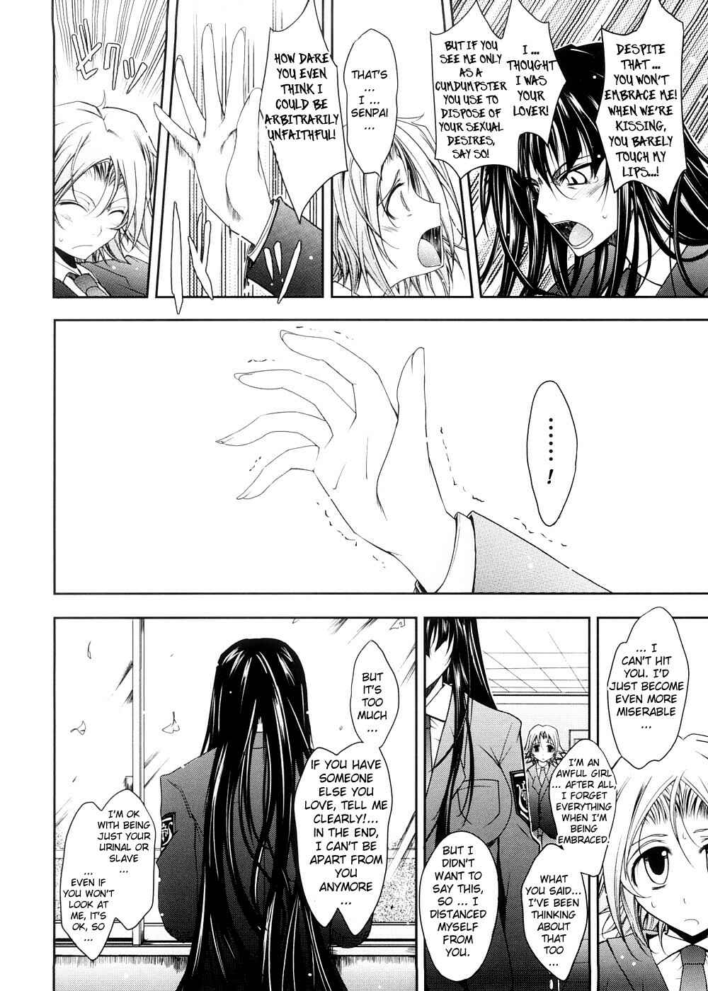 Page 8 Chapter 3 Kimi no Hitomi ni Koishiteru