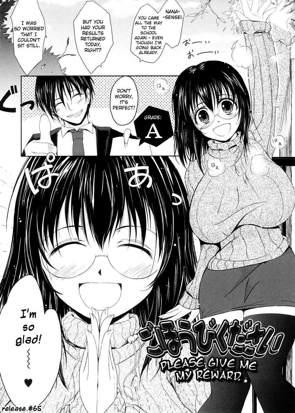Page 2 Chapter 5 Kimi no Hitomi ni Koishiteru