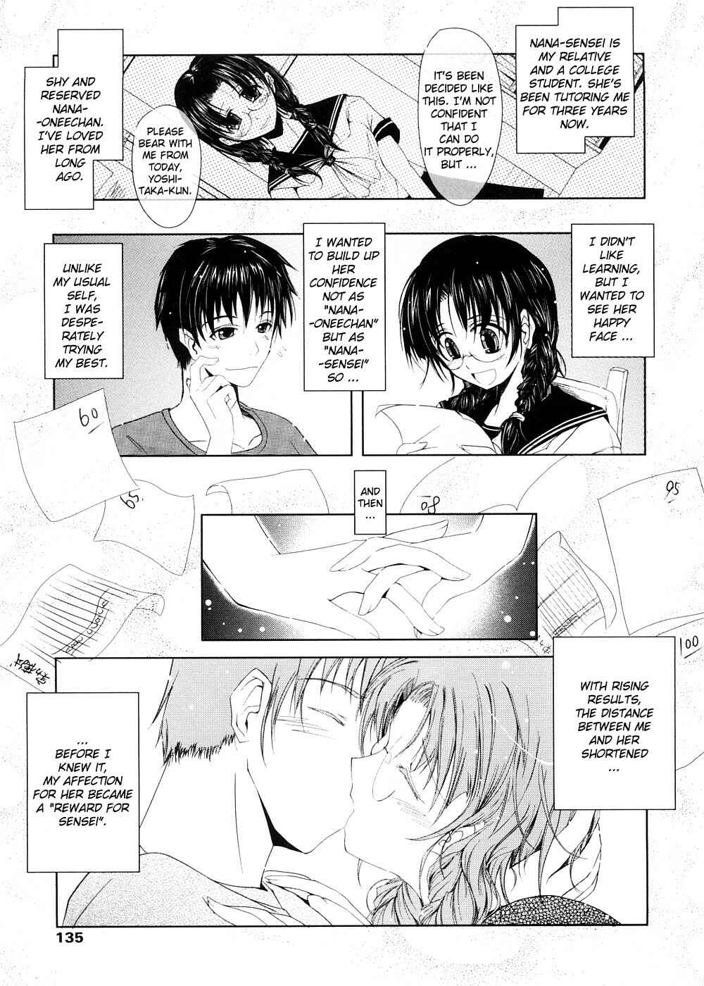 Page 3 Chapter 5 Kimi no Hitomi ni Koishiteru