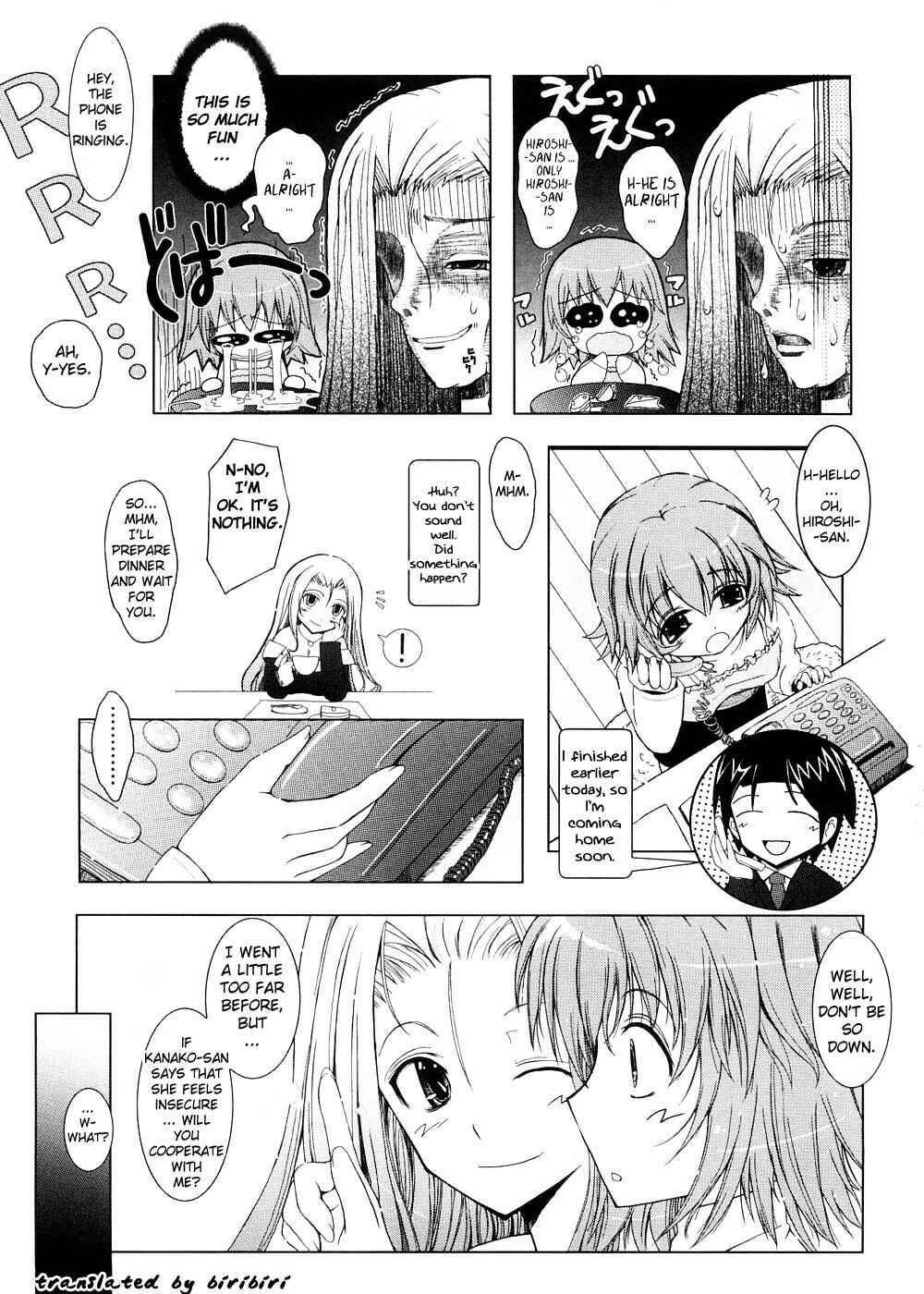 Page 3 Chapter 6 Kimi no Hitomi ni Koishiteru