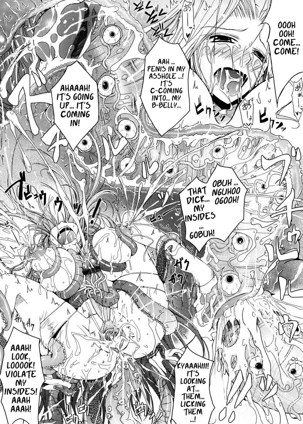 Page 12 Chapter 8 Kimi no Hitomi ni Koishiteru