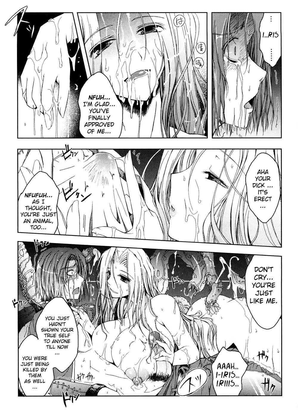 Page 15 Chapter 8 Kimi no Hitomi ni Koishiteru